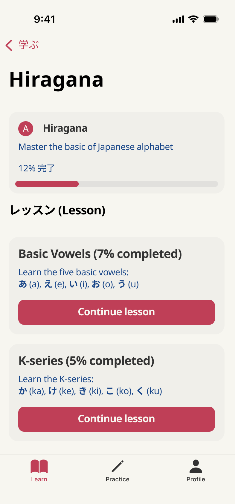 Hiragana course screen with lessons for basic vowels and the K-series, each listing its characters and readings